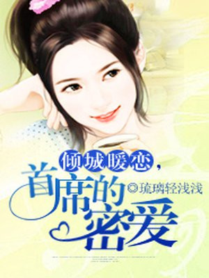 ���ů������ϯ���ܰ�