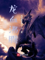 Ȩ�Σ���Ѫ����