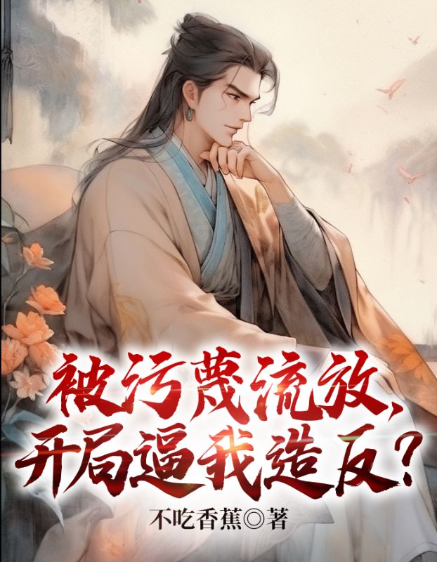 ���������ţ����ֱ����췴��