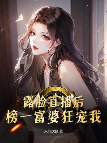 ¶��ֱ���󣬰�һ���ſ���ң�
