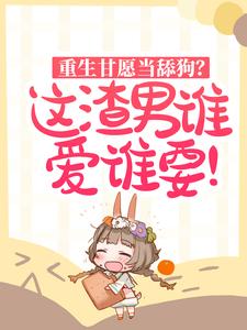 ������Ը���򹷣�������˭��˭Ҫ��