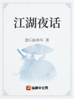 �����续