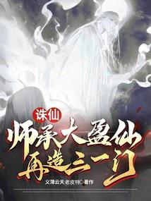 ���ɣ�ʦ�д�ӯ�ɣ�������һ��