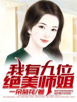 ���о�λ����ʦ��
