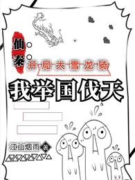 ���أ����ִ�ѩ����Ҿٹ�����Ӯ�Ӵ�ʼ������
