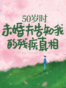 50��ʱ��δ����֪�ҵĲм�����