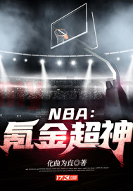 NBA��봽���