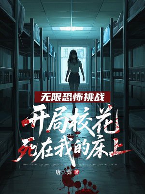 ���޿ֲ���ս������У�������ҵĴ���