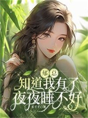 ����֪�������ˣ�ҹҹ˯����