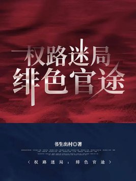 Ȩ·�Ծ֣��ɫ��;