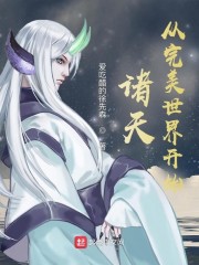 ���죺���������翪ʼ
