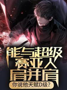 ���볬�������˼粢�磬��˵���츳D����