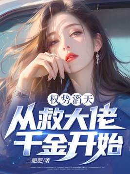 Ȩ�����죺�Ӿȴ���ǧ��ʼ